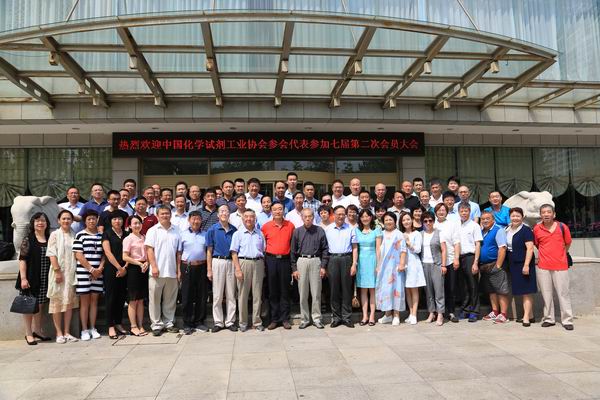 七届二次会员大会(烟台)集体照-1-20170816a.jpg