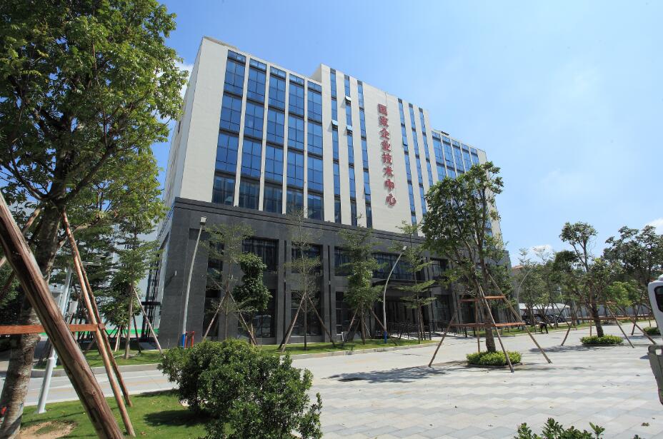 国家企业技术中心挂牌2.jpg