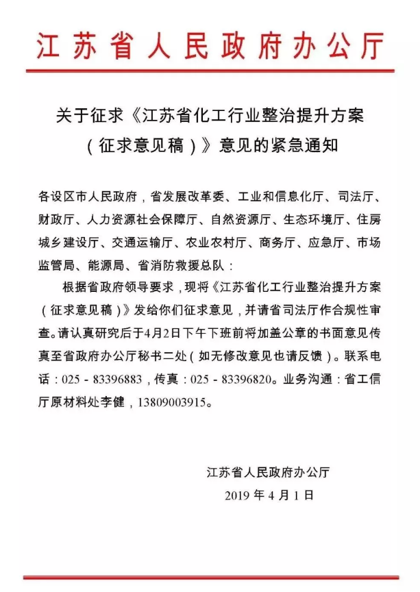 QQ图片20190408152700.png