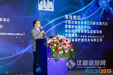 主持人 刘常宽.jpg