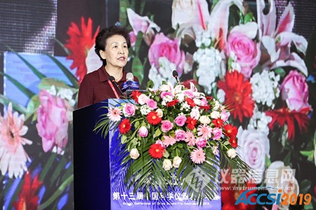 大会报告 宋桂兰.jpg