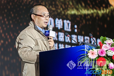 大会报告 唐翔.jpg