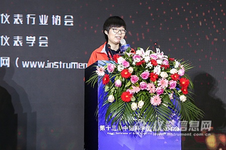 大会报告 蒋慧.jpg