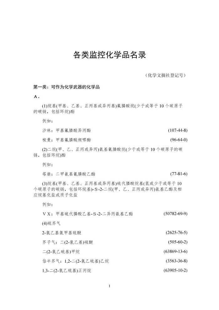 1591842382778075336.jpg 1.jpg