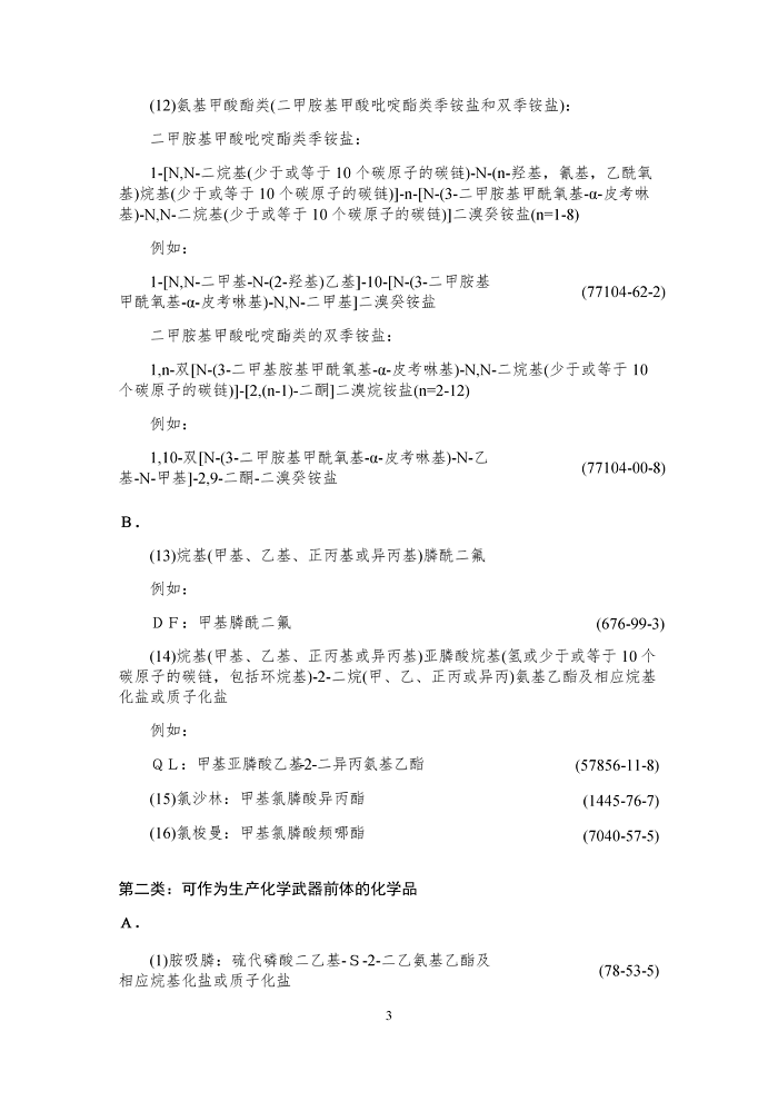 1591842403465072561.png 3.png