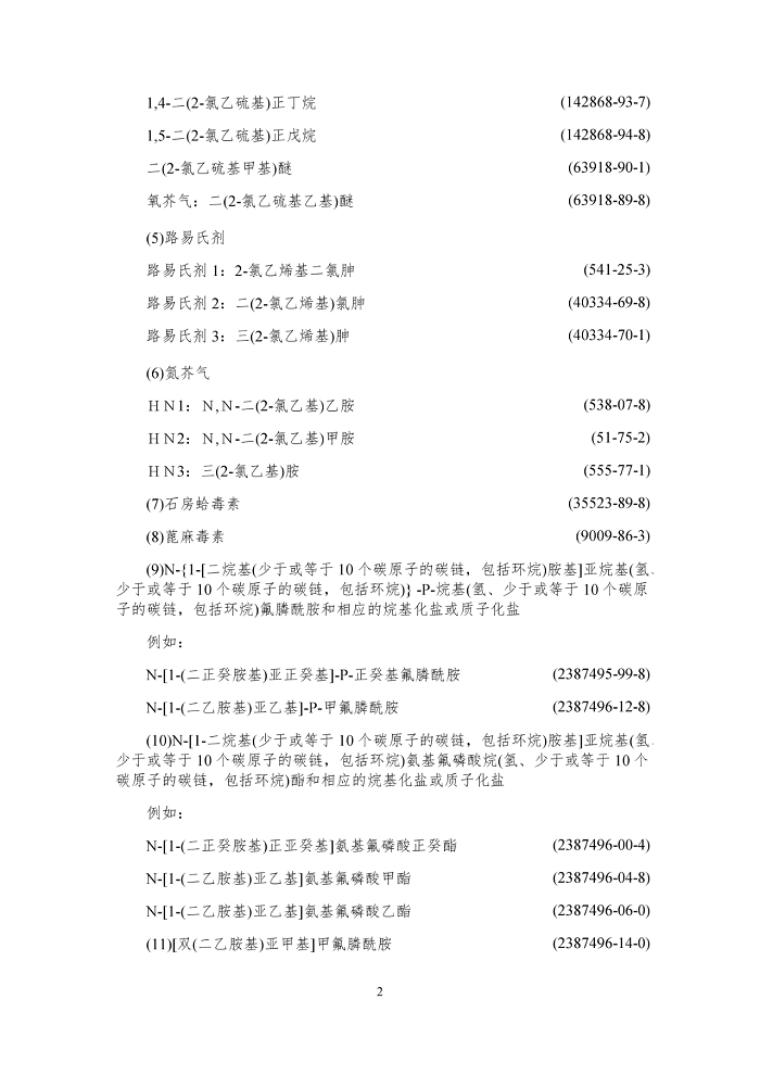 1591842395237093058.png 2.png