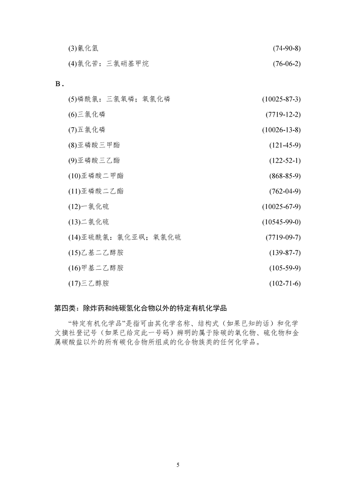 1591842418790099055.png 5.png