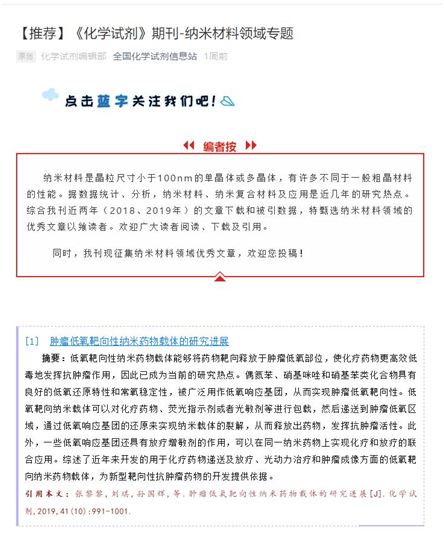 微信图片_20200806150832.png