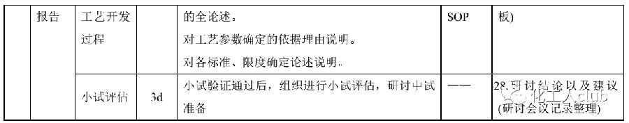 微信图片_20210825111833.png