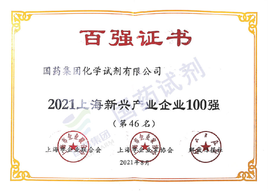 微信图片_20210915135746.png