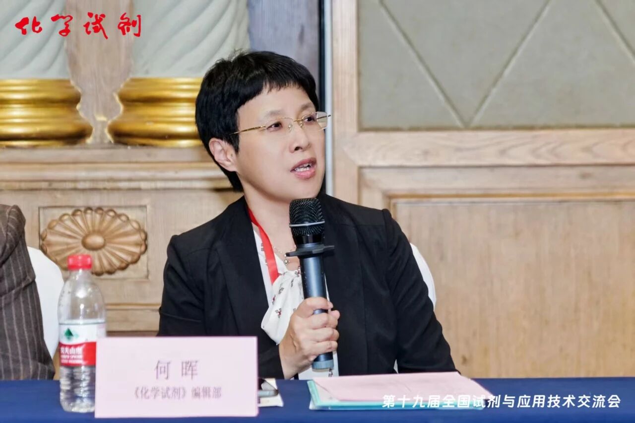 新闻 - 全国化学试剂信息中心.《化学试剂》期刊