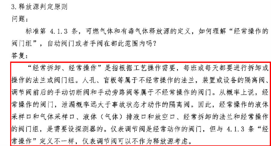 微信图片_20210428093347.png