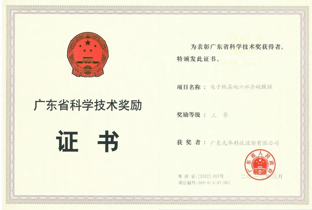 微信图片_20210512100730.jpg